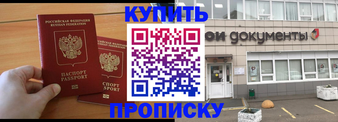 миграционный учет в Боровске